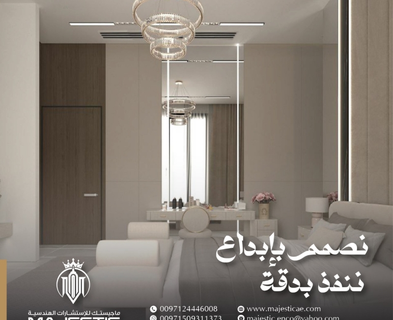 أهم معايير تصميم صالات العرض التجارية في أبوظبي